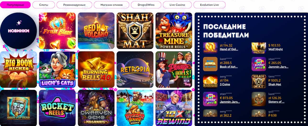 Некоторые популярные игры Hotline Casino в таблице с названием и верхнем меню для выбора вида игр на светлом фоне