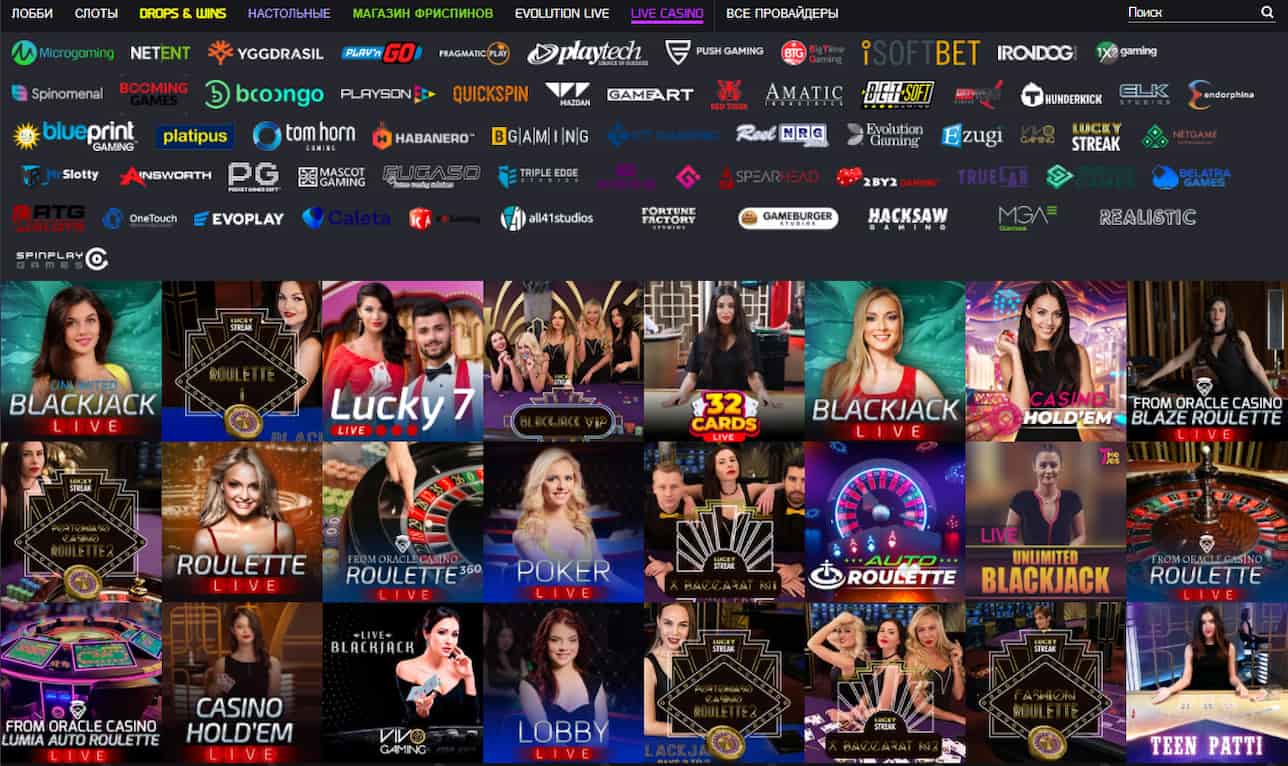 Список некоторых из лайв- игр Bonanza Game Casino и список провайдеров софта на темном фоне с логотипами 