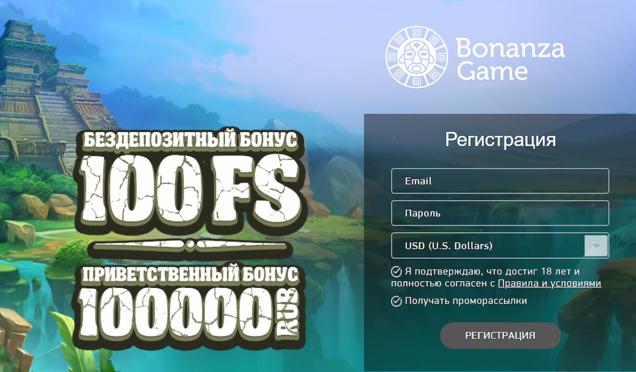 Форма регистрации Bonanza Game Casino на фоне горного пейзажа с бездепозитным бонусом и лого казино