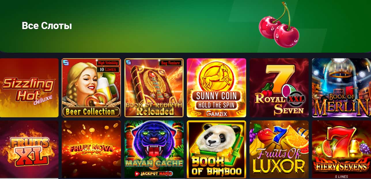 Страница с цветными баннерами на часть доступных слотов казино Париматч и надписью "Все слоты" на зеленом фоне
