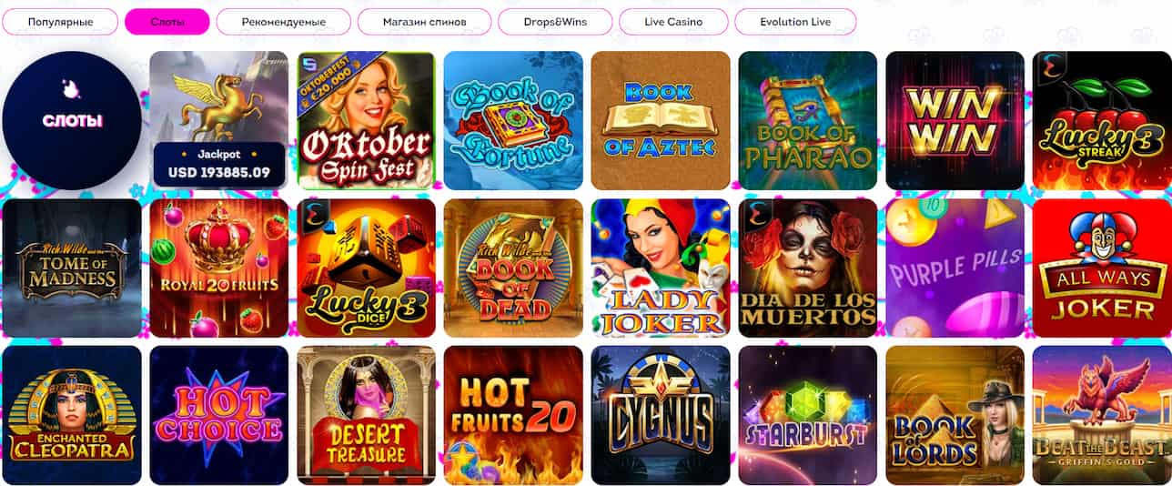 Таблица со слотами Hotline Casino с названием и символическим изображением и меню игр в верхней части