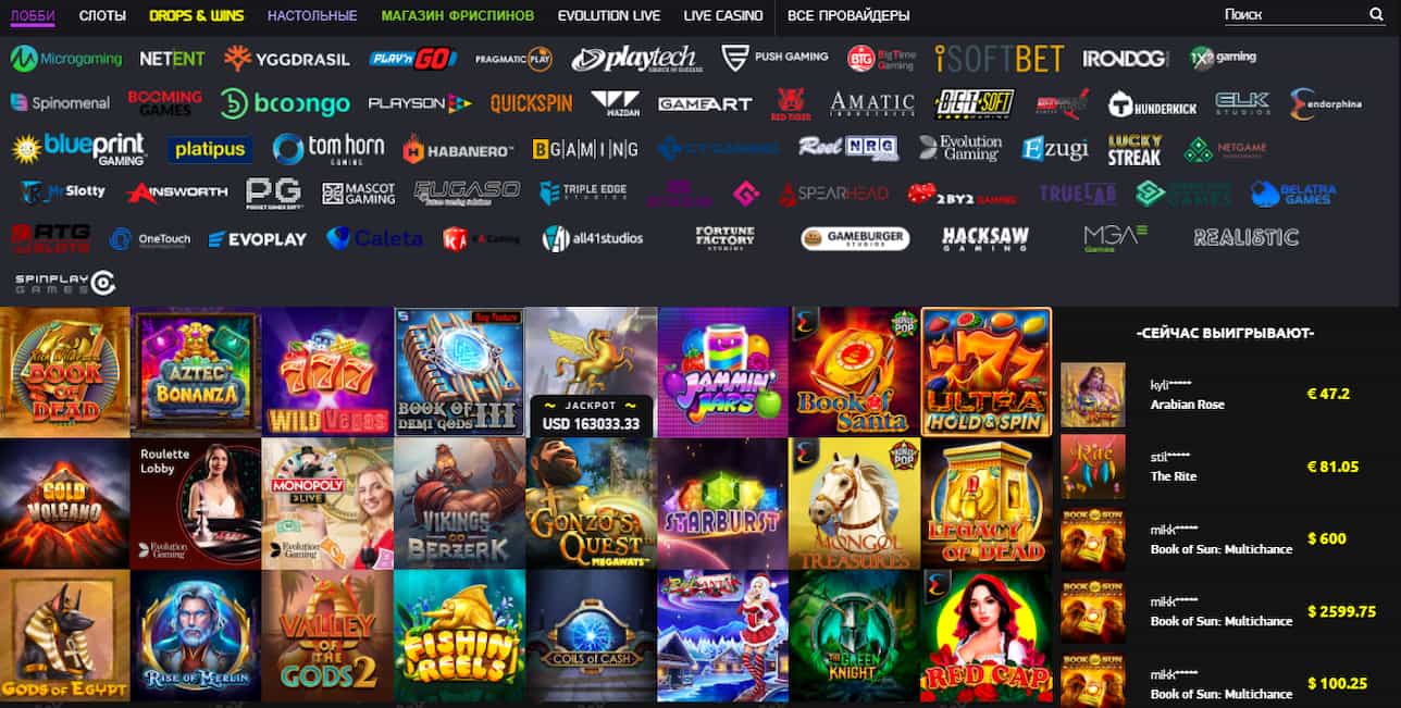 Список некоторых из доступных слотов Bonanza Game Casino и список провайдеров софта на темном фоне с логотипами 
