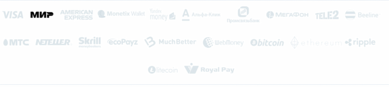Логотипы доступных методов платежей на Casino X полупрозрачно серого цвета на белом фоне
