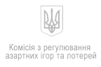 логотип - комісія з регулювання азартних ігор та лотерей лого