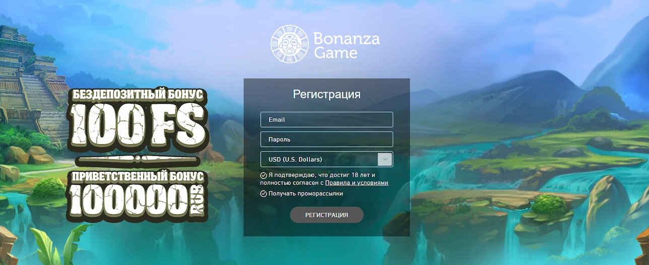 Реєстрація на сайті Bonanza Game Casino